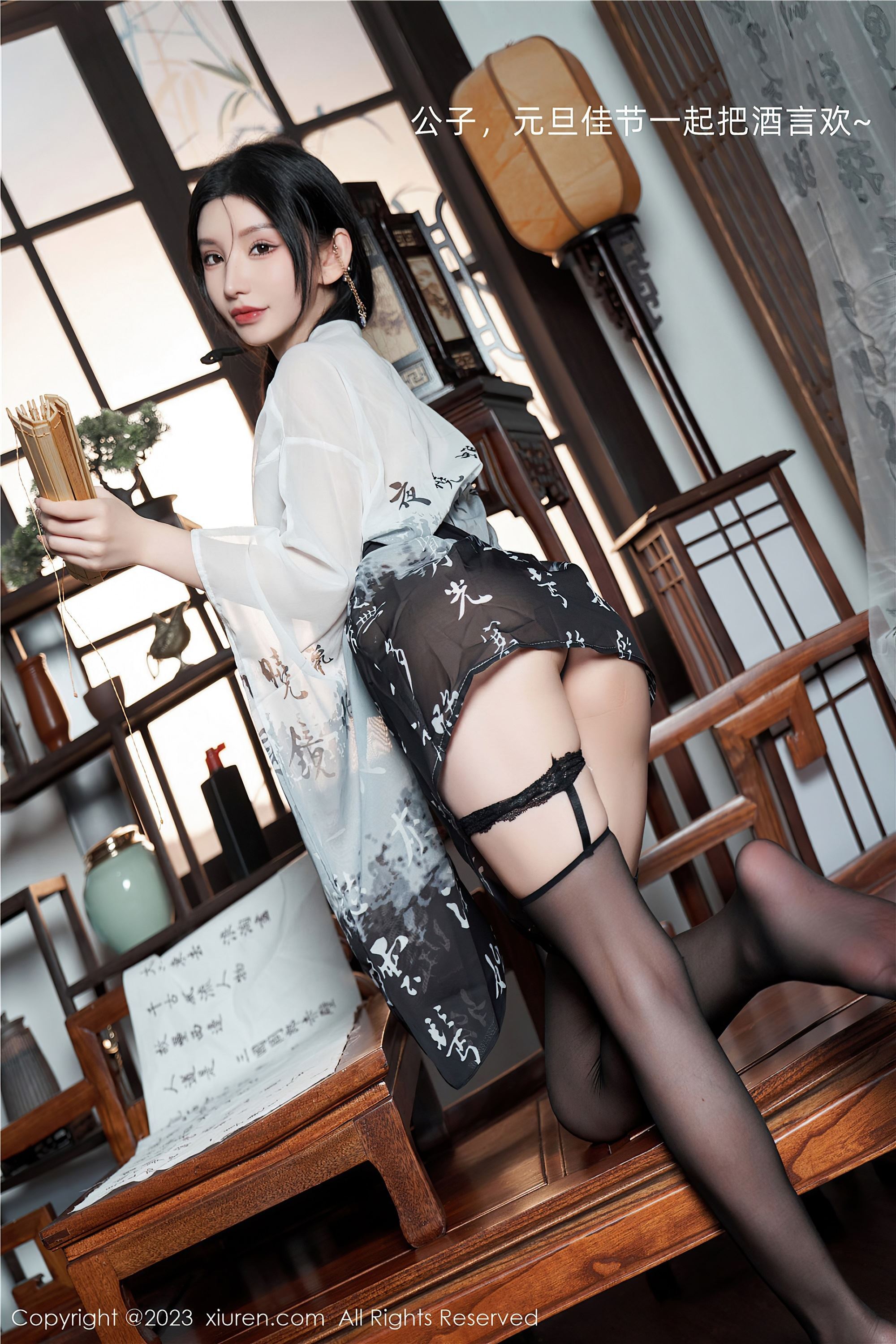 Xiuren秀人网 2023.12.29 NO.7891 周于希Sally